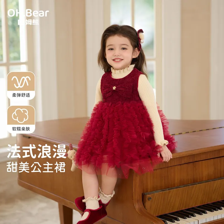 女童公主连衣裙子2025新款女宝周岁小礼服party生日宴儿童秋冬装