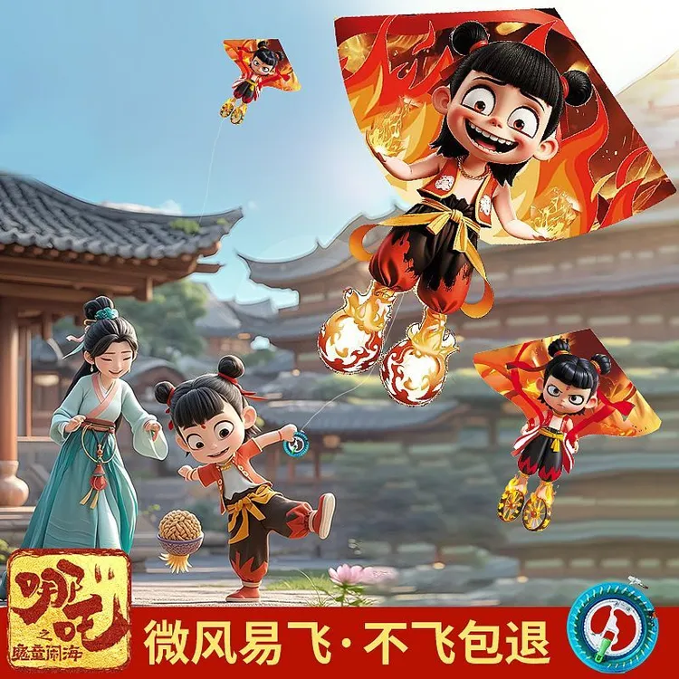 巨型哪吒国潮大风筝特大号成人儿童款魔童降世潍坊新款敖丙风筝