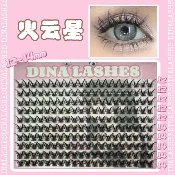 DINALASHES 「火云星」假睫毛胶水款（拆封影响卫生，不退换）