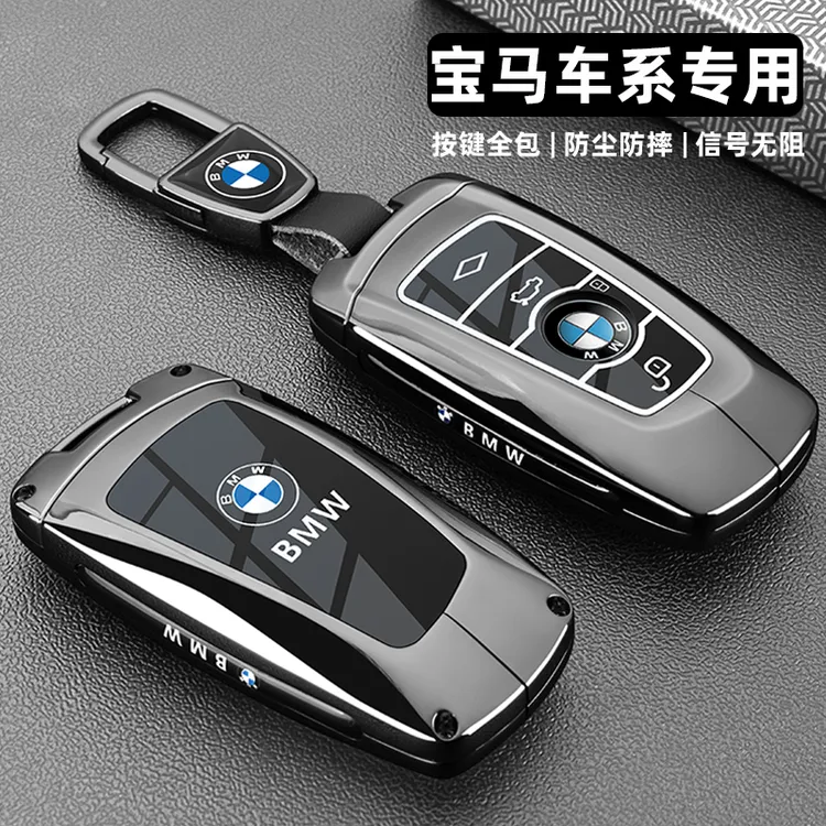 宝马钥匙套3系320/325li老款5系520/525li三1系7系x3x5车包扣壳男