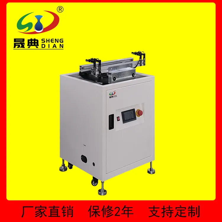 全自动PCBA转角机SMT导轨顶升旋转精准对接二进一出 90°转弯设备