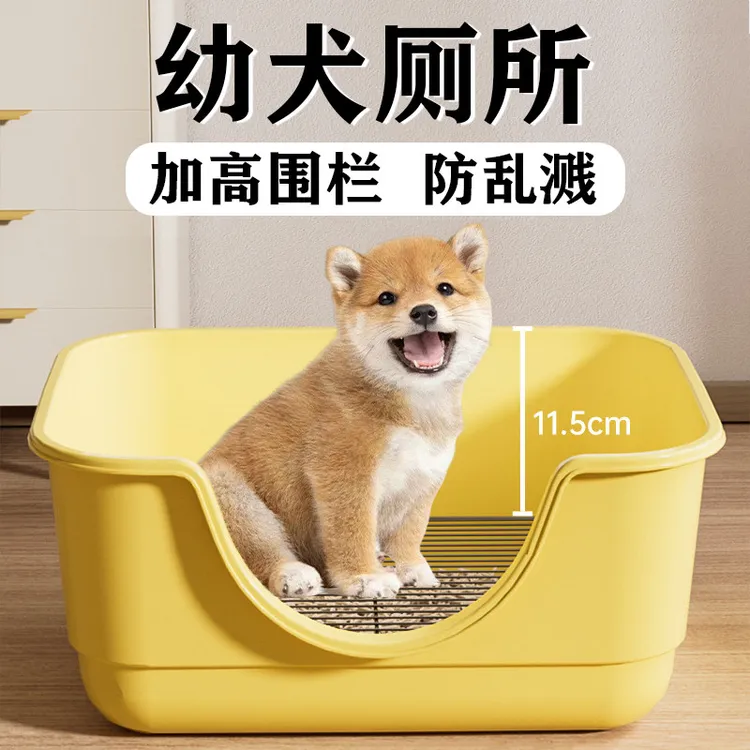 幼犬厕所专用防踩屎定点固定尿垫立柱排便小型加高诱导撒尿大小便
