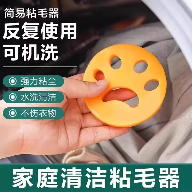 粘毛器洗衣机用可水洗宠物毛发粘毛双面猫爪硅胶除毛神器强力粘尘