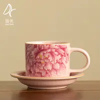 粉汝窑牡丹咖啡杯