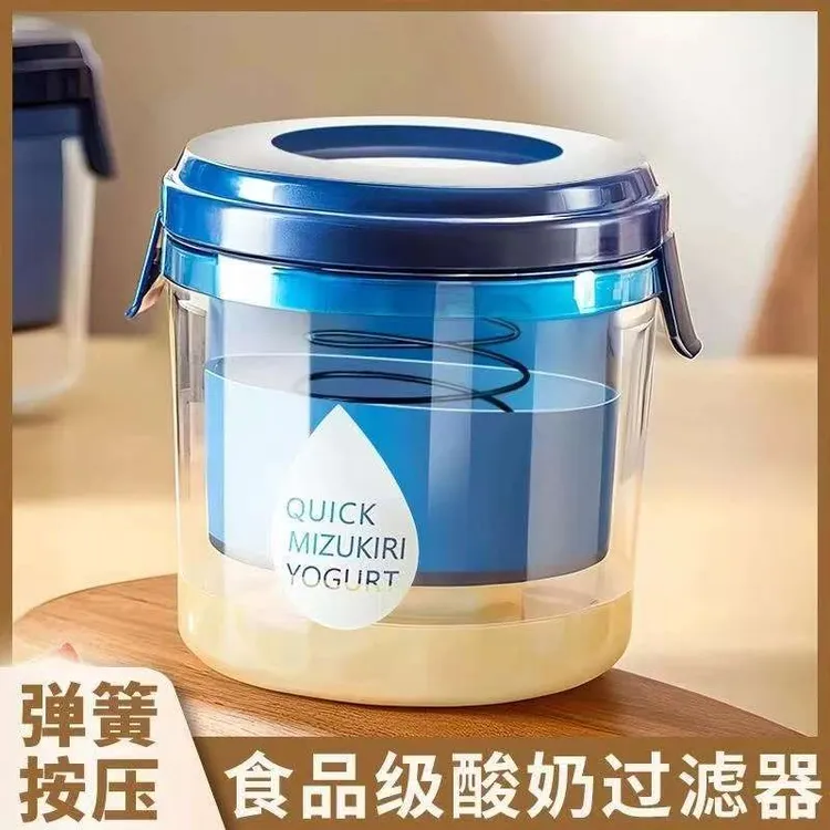 酸奶过滤器自制干噎希腊酸奶碗冷萃压乳清分离机纱布滤网神器