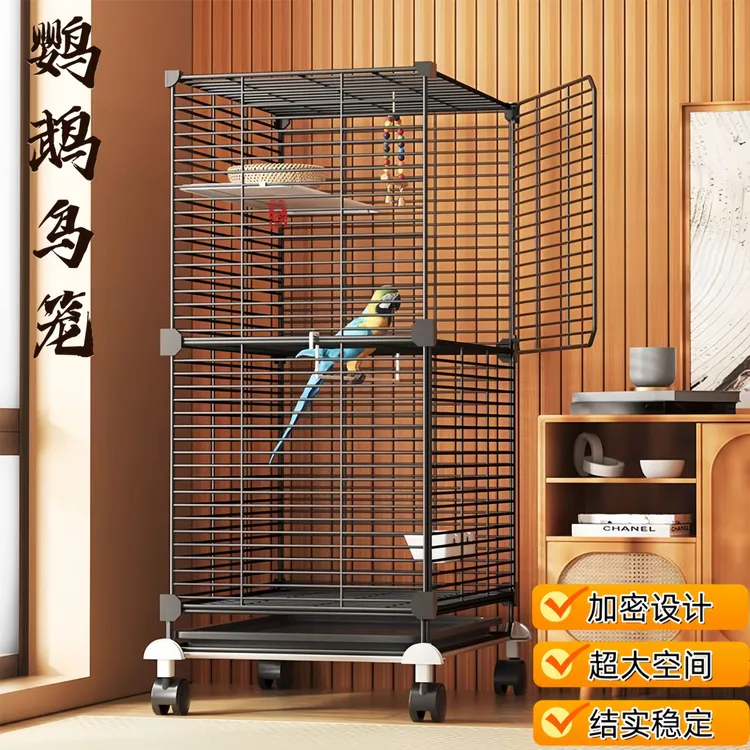 鸟笼鹦鹉笼子家用室内大号鹦鹉鸟笼绣眼八哥虎皮玄凤鹦鹉专用笼子