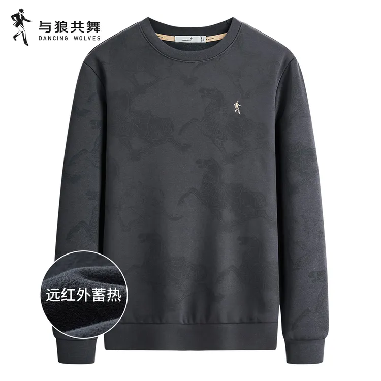 【骏马奔腾】与狼共舞25秋冬加绒加厚套头衫休闲潮流保暖男士卫衣