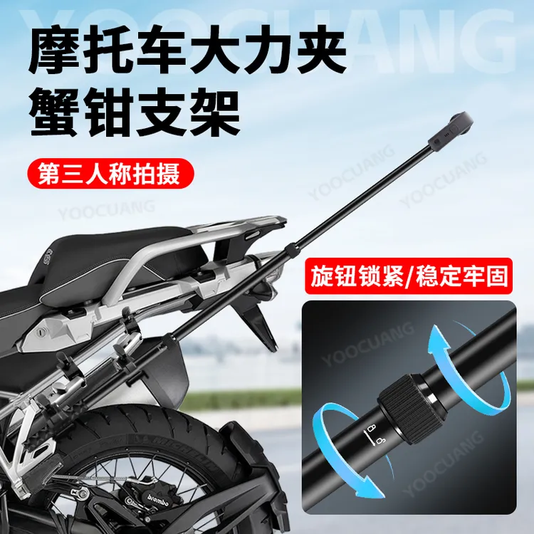 适合大疆osmo360全景相机摩托车骑行固定支架隐形自拍杆双头夹
