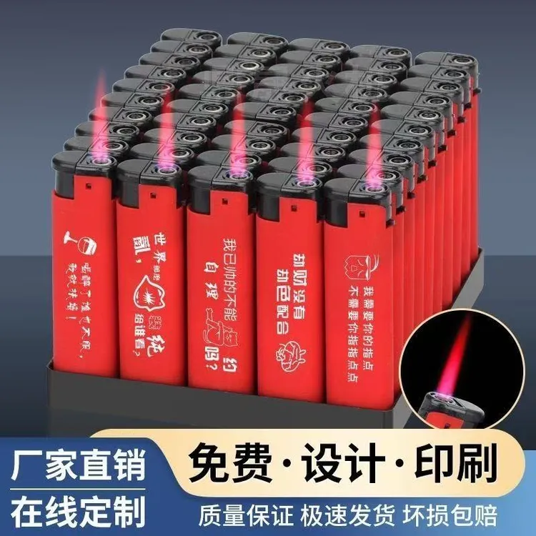 新款网红爆款一次性打火机耐用家用商超批发便宜LOGO广告定制定做