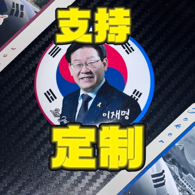 定制吧唧徽章谷子抽象纪念品收藏胸针送礼