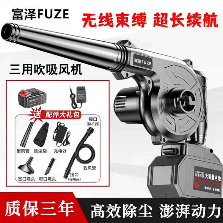 新疆西藏锂电池充电式吹灰机大功率吹吸无线鼓风机强力吹灰尘