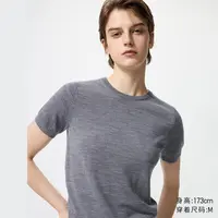 优衣库女装精纺美利奴羊毛圆领针织衫/短袖通勤25秋冬新款478335