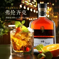 弗伦齐克XO白兰地40度500毫升洋酒