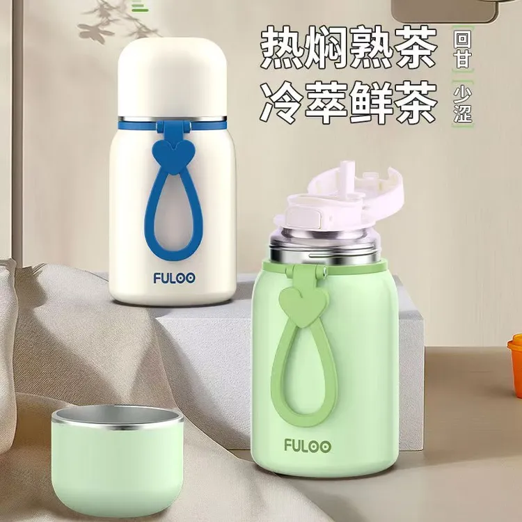 复乐316保温杯女士高颜值小巧便携运动户外杯精致创意可爱口袋杯