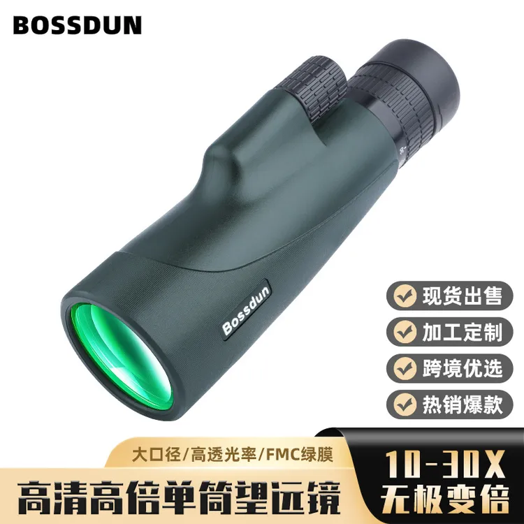 变倍单筒望远镜10-30X50微光夜视演唱会户外手机拍照高清望远镜