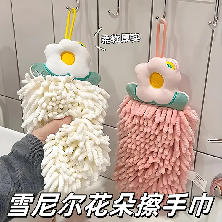 厨房卫生间擦手巾挂式雪尼尔吸水速干卡通可爱毛巾家用清洁巾加大
