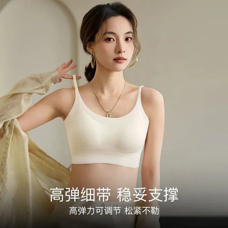 无痕冰丝吊带背心美背内衣固定一体杯小胸显大提拉上托超聚拢