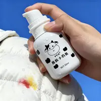 【甲甲西】除胶小奶瓶甲油胶衣物清洁剂拍拍亮片猫眼功能光疗胶清洗