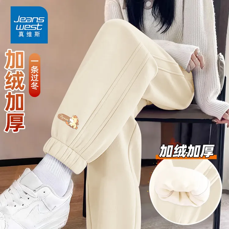 真维斯加绒裤子女2025新款小个子百搭宽松休闲裤初中生秋冬保暖裤
