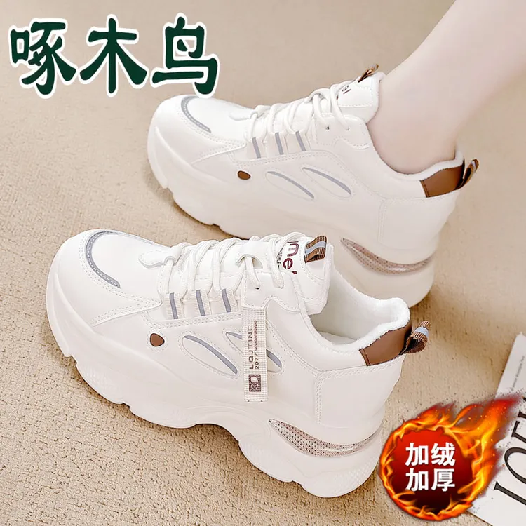 啄木鸟真皮加绒运动鞋女鞋2025冬季新款保暖小白鞋增高真皮老爹鞋