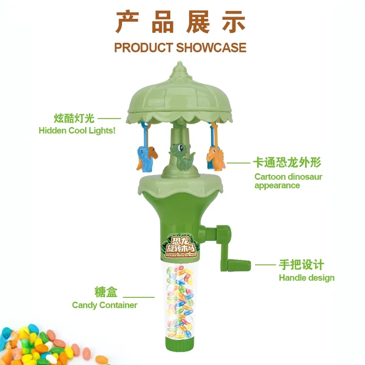 小乐蜂糖玩手摇灯光恐龙旋转木马儿童趣味玩具糖果6g手摇旋转木马