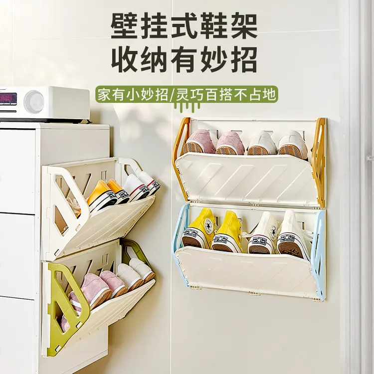 塑料折叠挂壁式鞋架贴墙免打孔门后拖鞋架浴室卫生间多功能置物架
