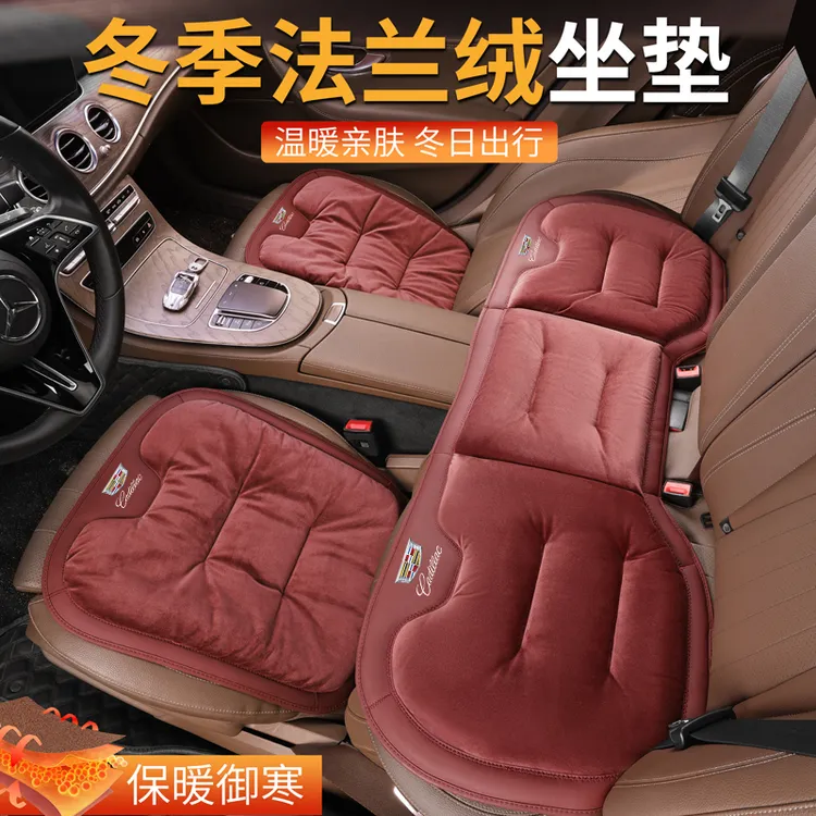 适用于凯迪拉克XT5CT5CT6XT4汽车坐垫ATS-L冬季毛绒座椅增高垫