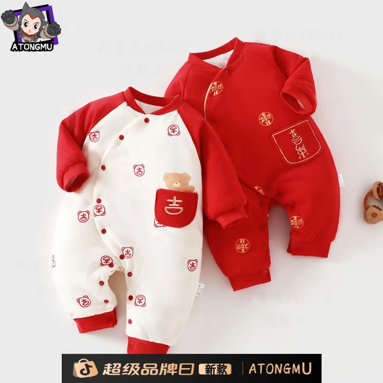 冬季婴儿连体棉袄大红喜庆新生儿宝宝棉服偏扣护肚夹棉周岁满月礼