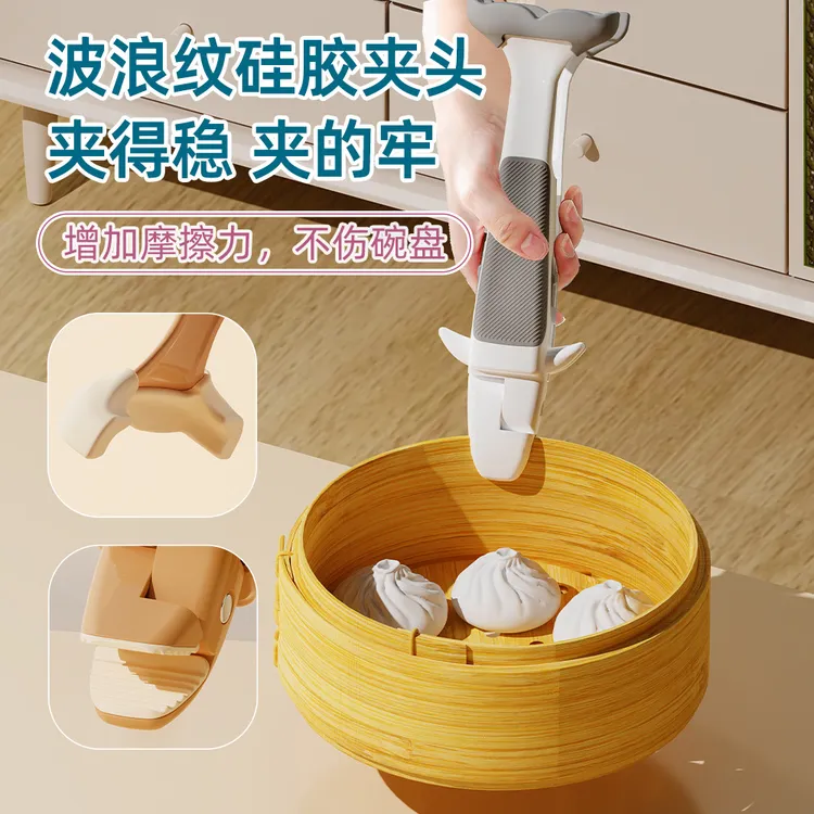 厨房二合一防滑防烫夹碗神器取碗夹菜钳提盘器耐高温烤盘蒸锅夹子