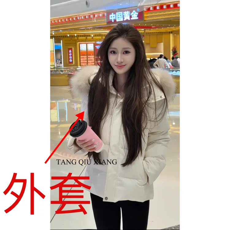 【璀璨新韵】新款时尚百搭毛领保暖羽绒外套