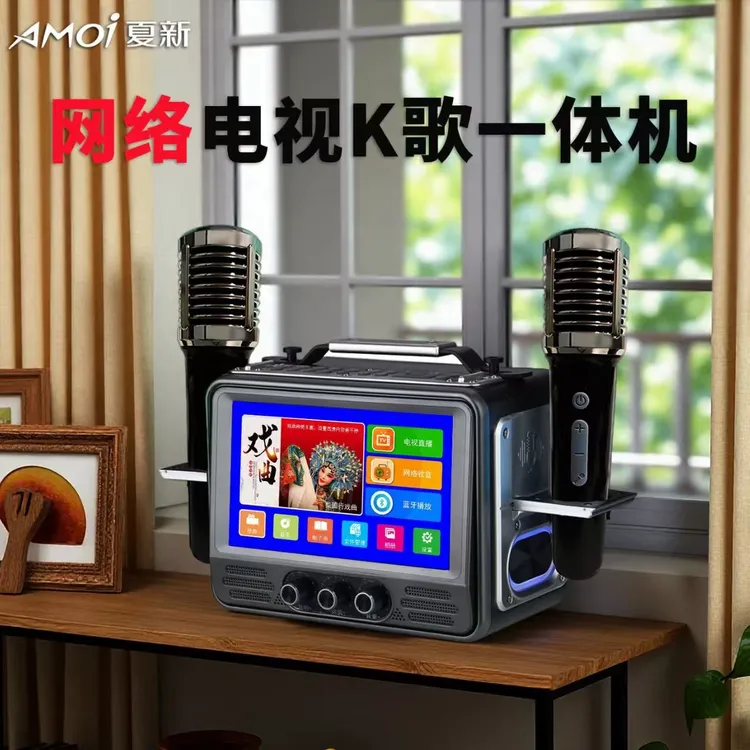 夏新z6s收音机蓝牙音箱多功能便携式wifi小电视移动小电视看戏机