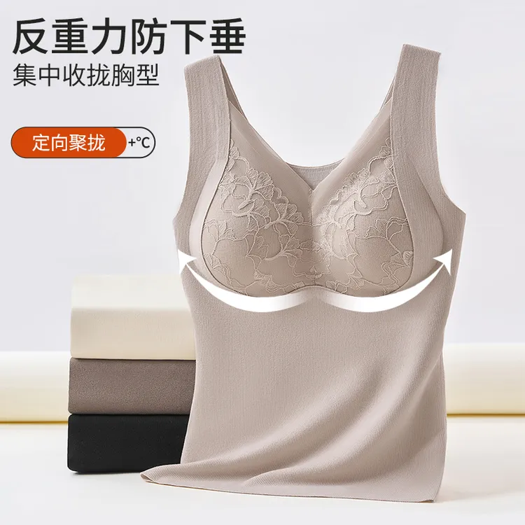 秋冬V领蕾丝保暖背心新款打底无痕内衣女三合一外穿保暖上衣免穿