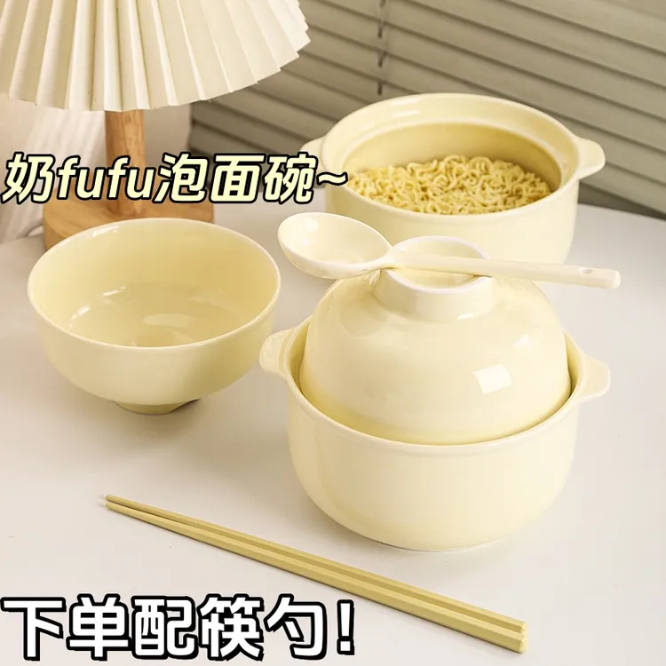 陶瓷泡面碗带盖学生宿舍用饭碗防烫双耳汤碗可微波炉方便面碗可爱