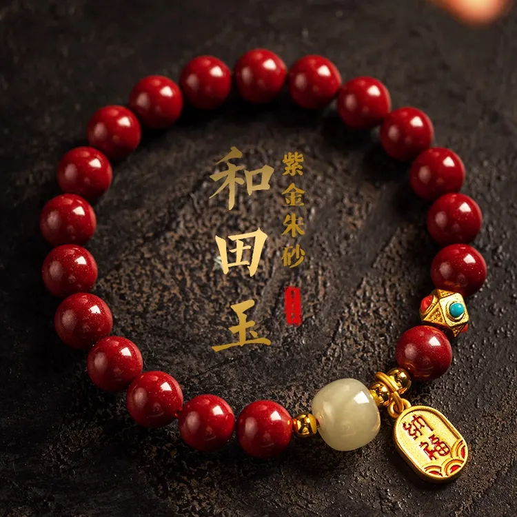 天然辰砂保真原矿朱砂手串女本命年平安手链正品天然辰砂双圈手串