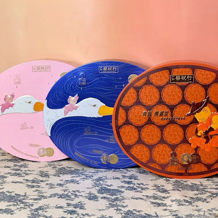 蔡祝行黄油酥皮月饼组合装手工制作礼盒送礼中秋团圆必备古法广式