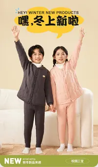 格调美美8818【霸王套餐】【只有裤子哦~】校服神器冬季儿童保暖裤