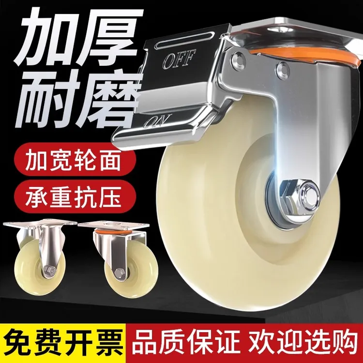 万向3寸4寸5寸小推车滑轮耐磨耐用平板车轮子小推车轮子