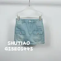 【SHUTIAO】2025夏季：新款小众设计款短裙G25E03443