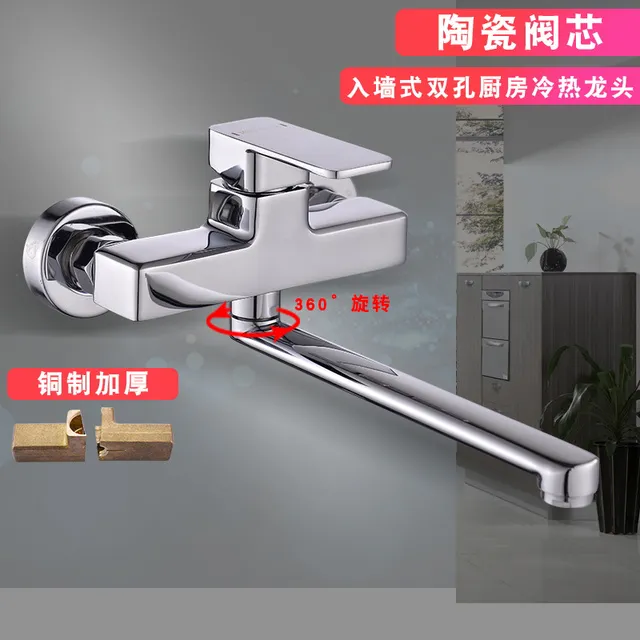 新疆西藏包邮墨林卡铜制加长厨房洗菜盆不锈钢水槽冷热水龙头阳台