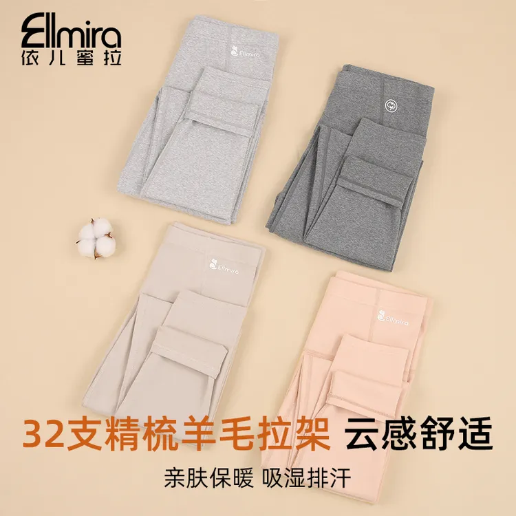 【潮酷】9551女童纯棉秋裤内搭高腰冬款儿童基础打底裤保暖棉感大童