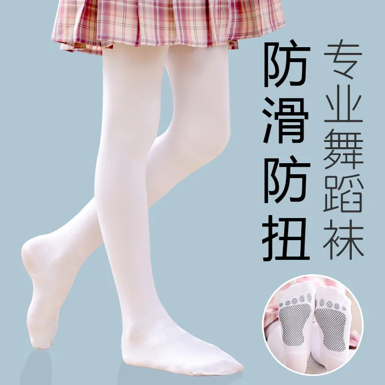 儿童舞蹈袜女童夏季薄款连裤袜防滑打底裤白色跳舞练功芭蕾舞丝袜