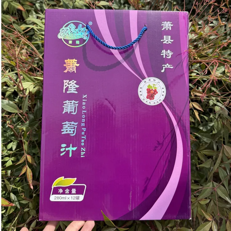 萧县特产萧隆葡萄汁