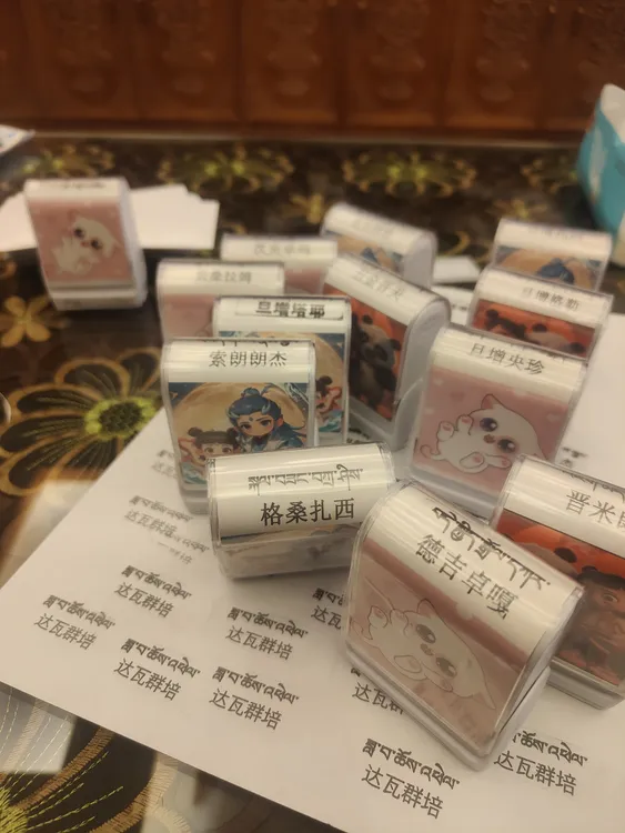 名字印章防水洗不掉幼儿园宝宝姓名贴定制刺绣免缝