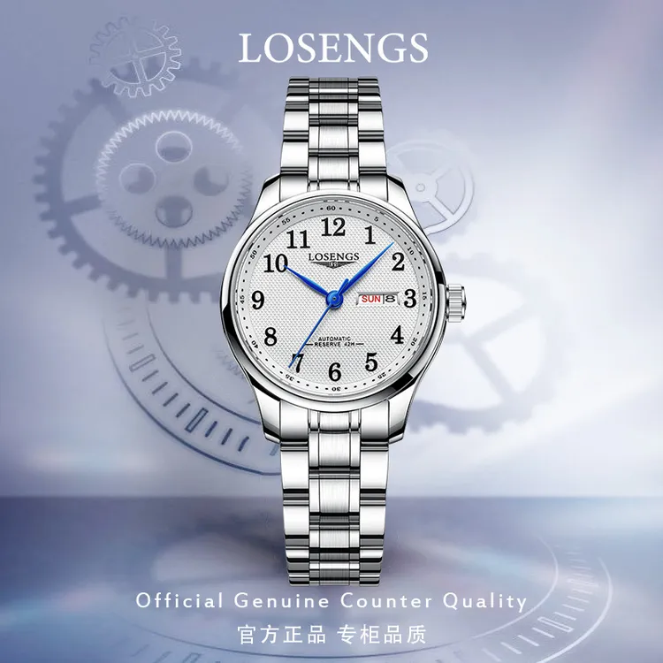 正品潮流浪琴抚女士全自动机械名匠系列三针钢带镂空时尚高端手表商品图