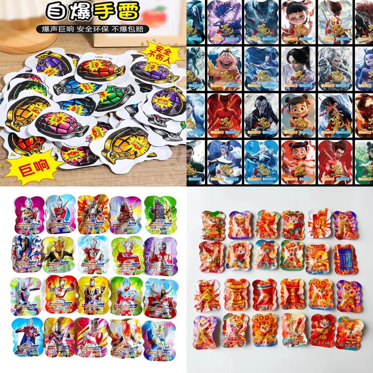 自爆手雷搞笑仿真惊吓自动充气网红爆款学校摆摊儿童安全无害玩具