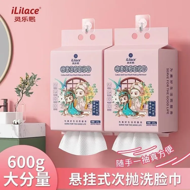 新疆西藏包邮壁挂式一次性洗脸巾加大加厚不掉毛便携卫生洁面卸妆