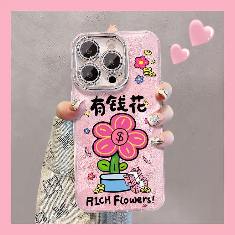 有钱花适用苹果iPhone16华为vivo小米oppo精孔冰川纹手机壳