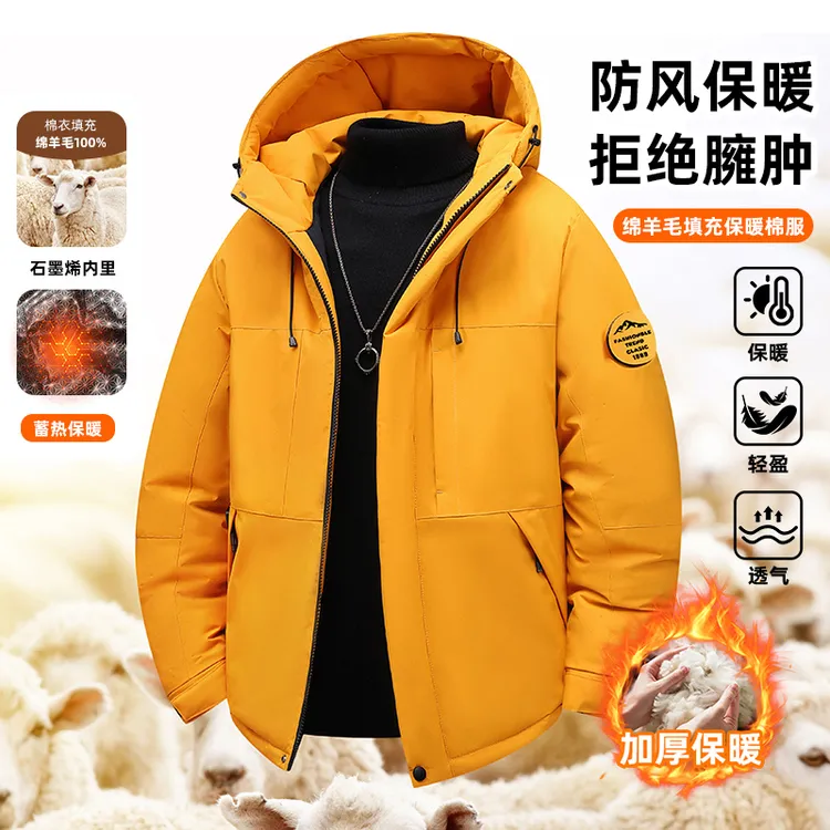 【羊毛+P棉超轻超暖和】加厚绵羊毛连帽男女同款冲锋衣棉服