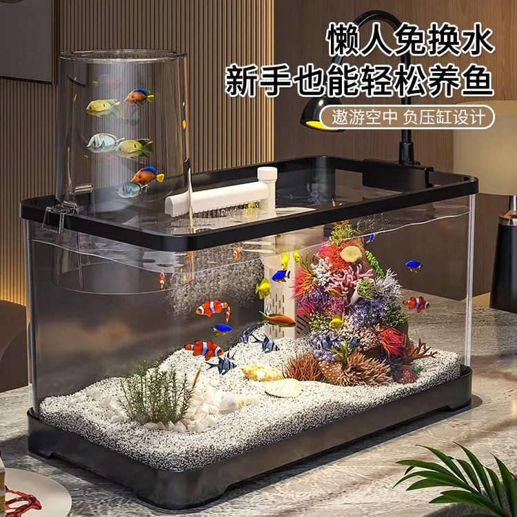 阔庭过滤一体客厅家用小型款套餐负压水草金鱼缸客厅家用鱼缸