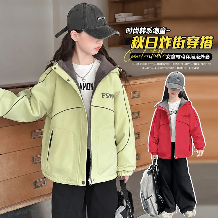 女童外套秋冬款2025新款洋气儿童装上衣秋季加绒加厚女大童冲锋衣